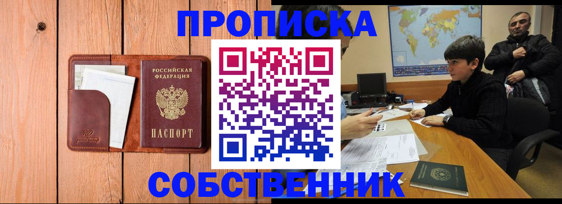 временная регистрация госуслуги в Нижневартовске